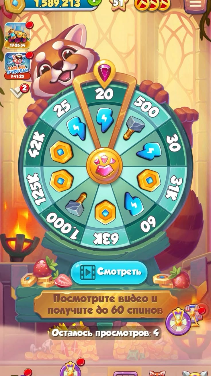 Beteum Casino game